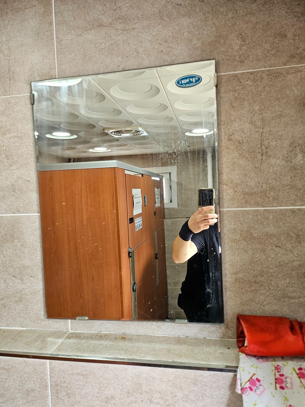 산막공단 변기 청소
