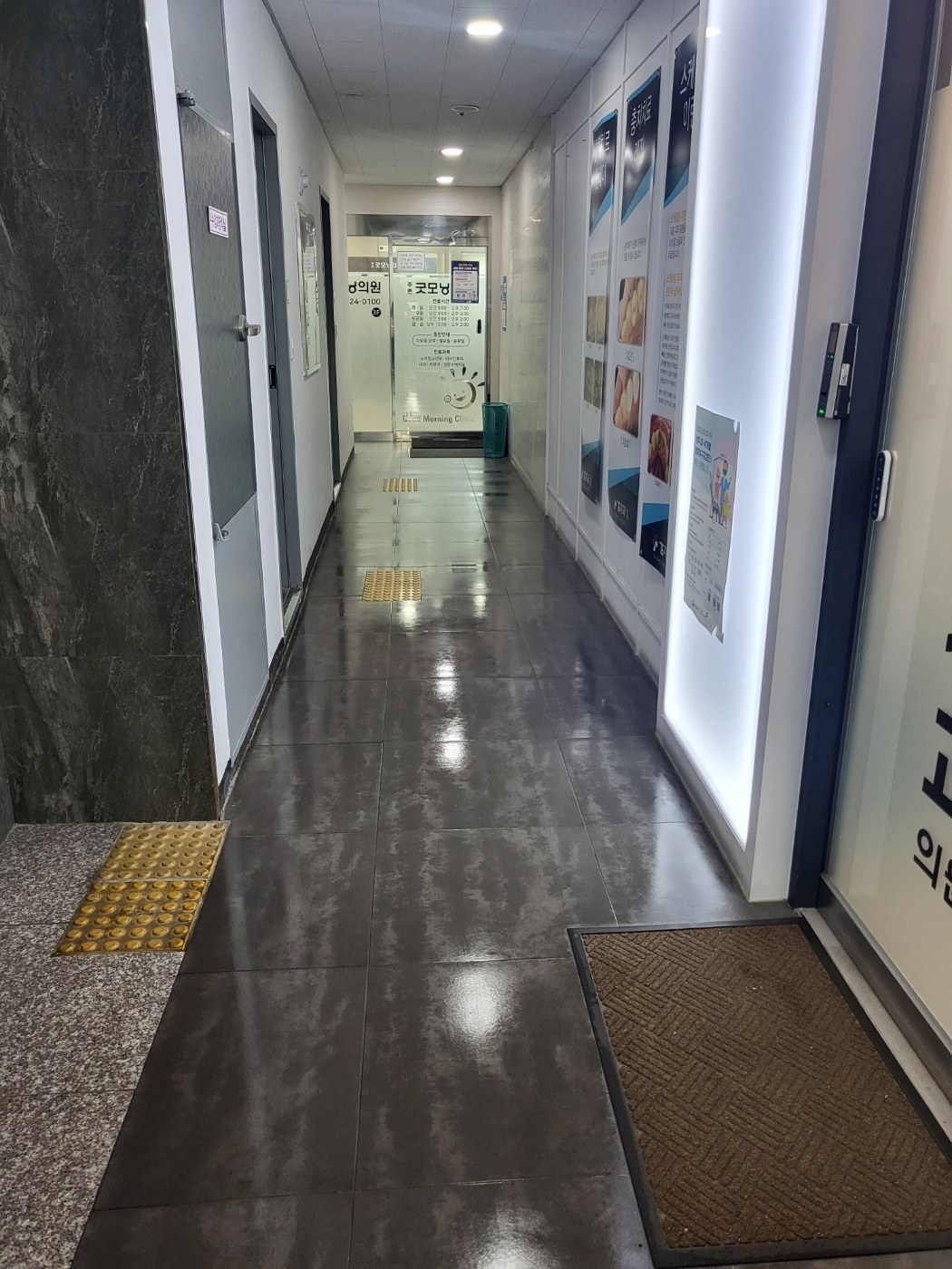부산 상가 공용복도 청소