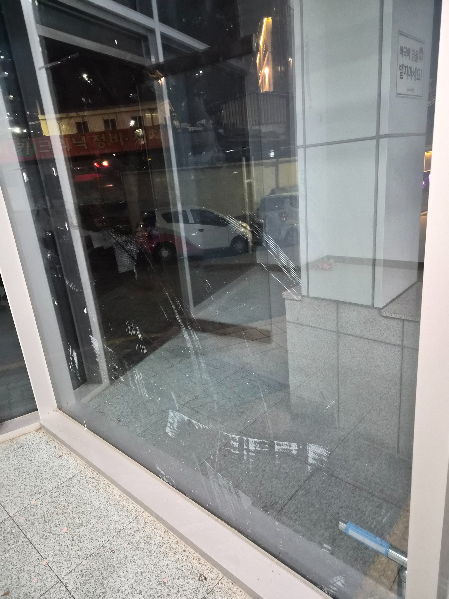 양산 북부동 상가 유리창 청소 전