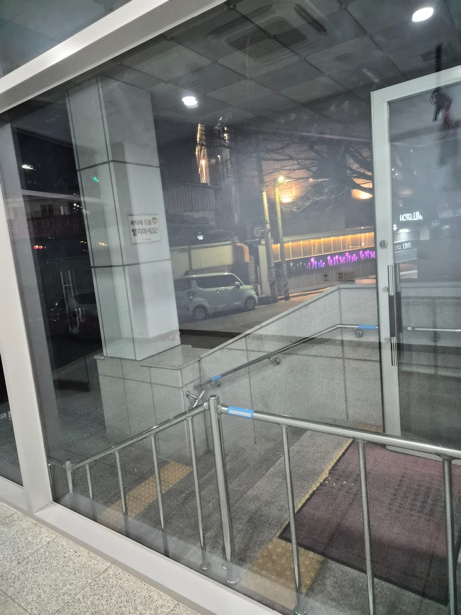 양산 북부동 상가 전면유리 오염